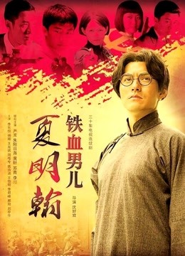 58126-【玺玺玺玺玺啊】双女神~柔逼自卝慰~新人被大叔无套内卝射